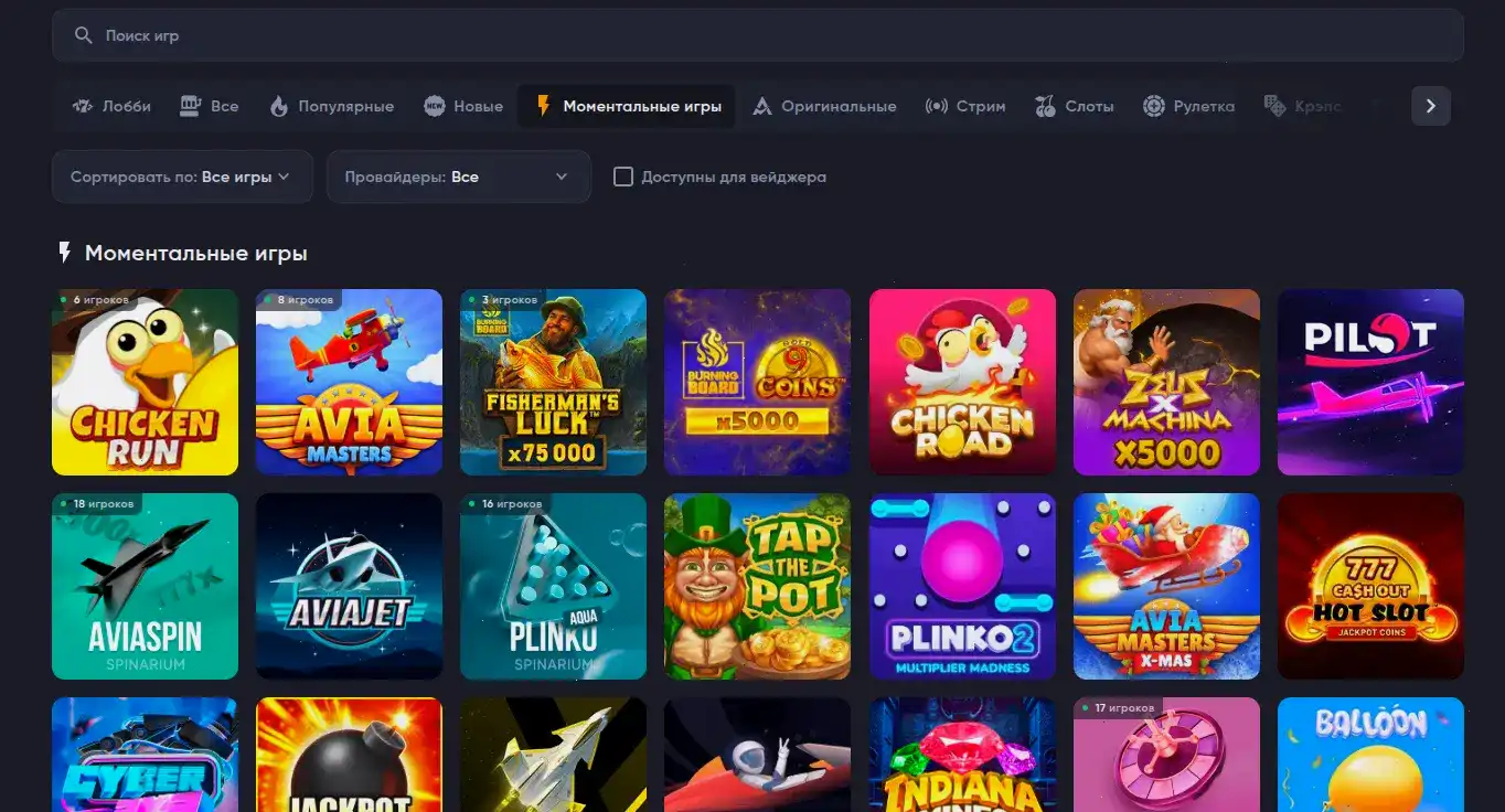 Интерфейс казино Болливуд с играми